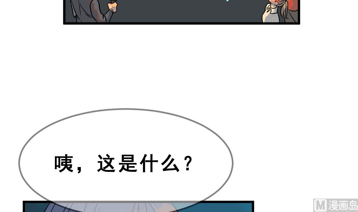 第67话 灭亡 2(1/2)-第70话