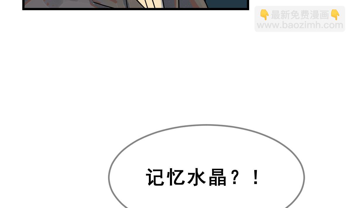 第67话 灭亡 2(1/2)-第70话