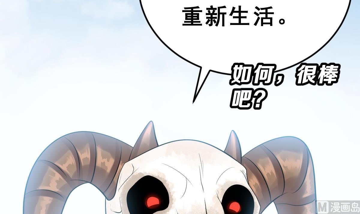 第8话 新盟友出现了？！(1/2)-第8话