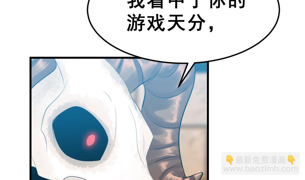 第8话 新盟友出现了？！(1/2)-第8话