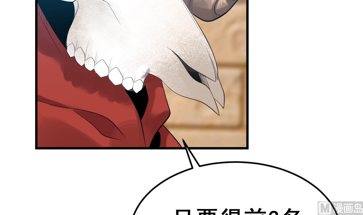 第8话 新盟友出现了？！(1/2)-第8话