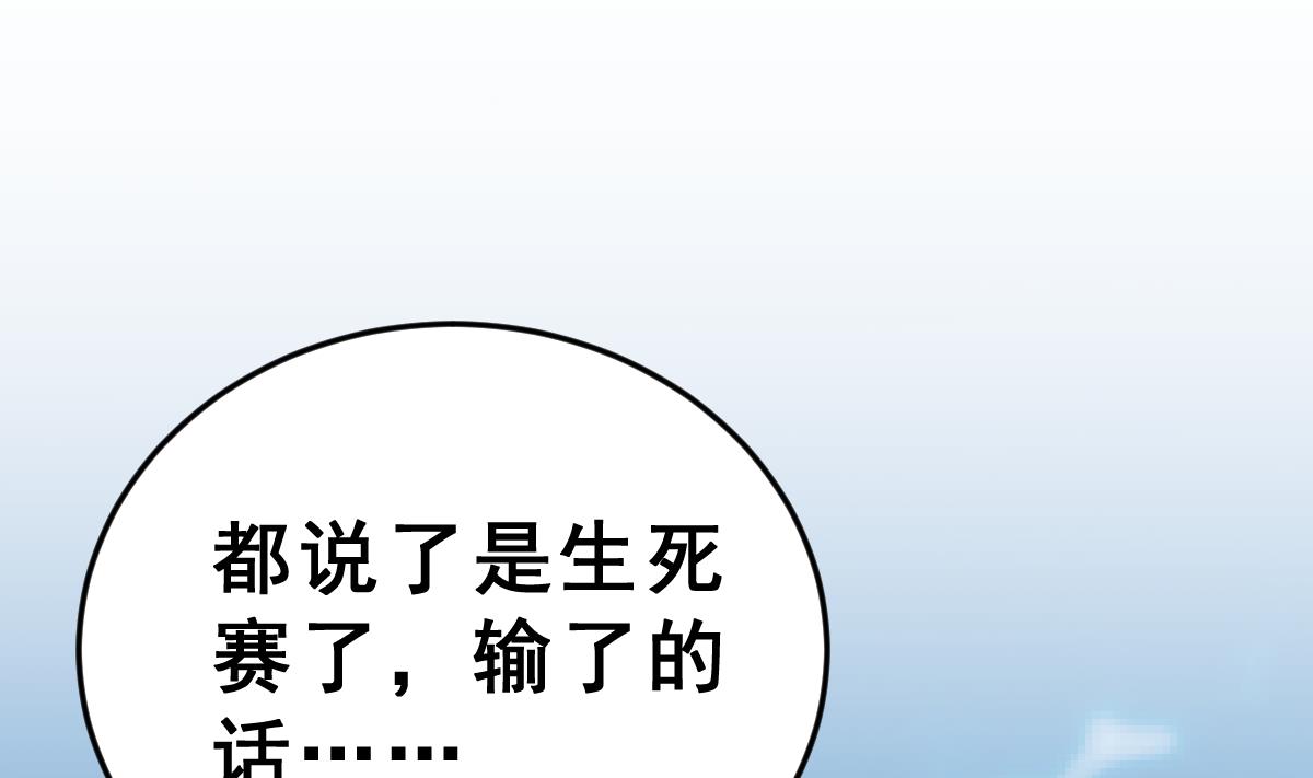 第8话 新盟友出现了？！(1/2)-第8话