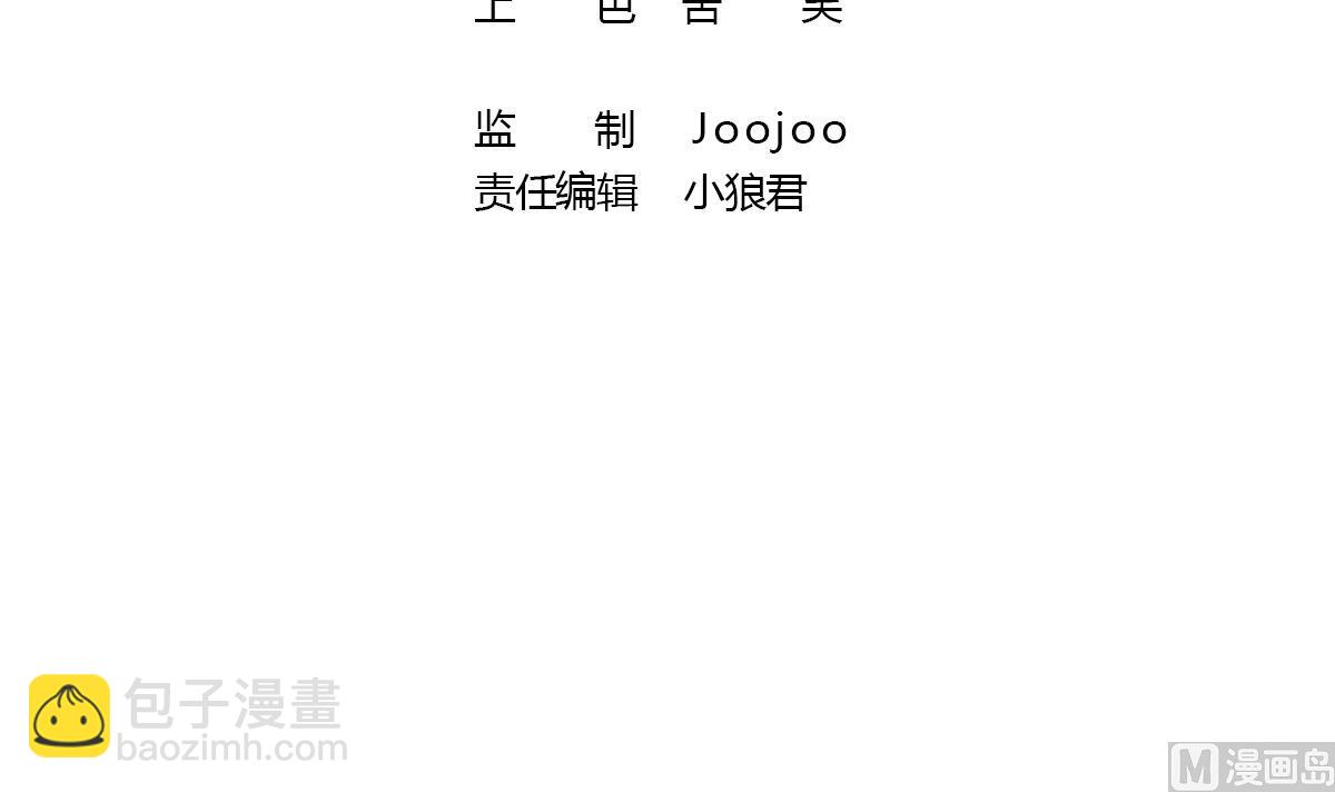 第8话 新盟友出现了？！(1/2)-第8话