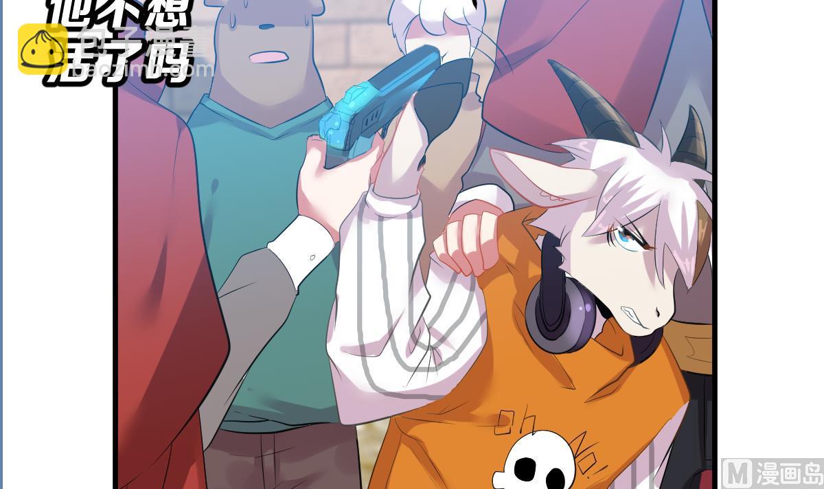 第8话 新盟友出现了？！(1/2)-第8话