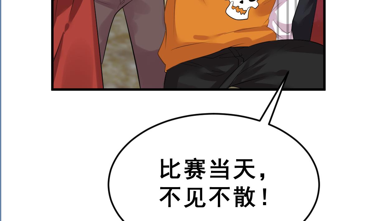 第8话 新盟友出现了？！(1/2)-第8话