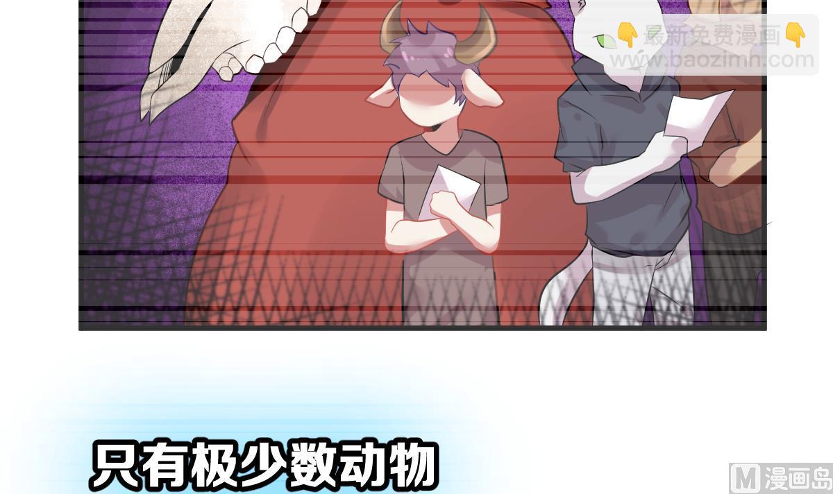 第8话 新盟友出现了？！(1/2)-第8话