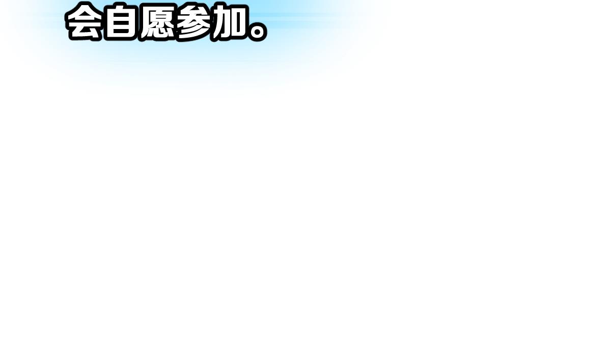 第8话 新盟友出现了？！(1/2)-第8话