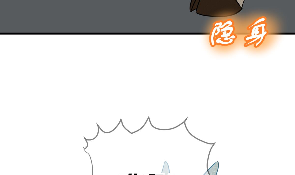 第69话 坏结局 轮回(1/2)-第72话