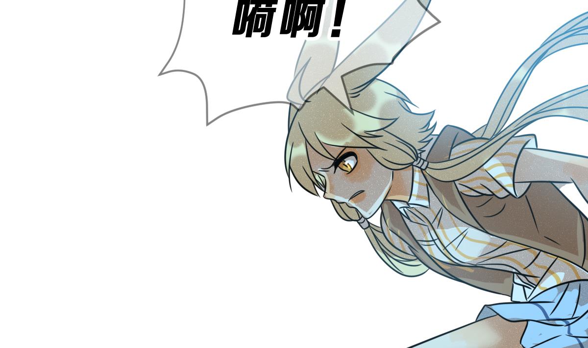 第69话 坏结局 轮回(1/2)-第72话