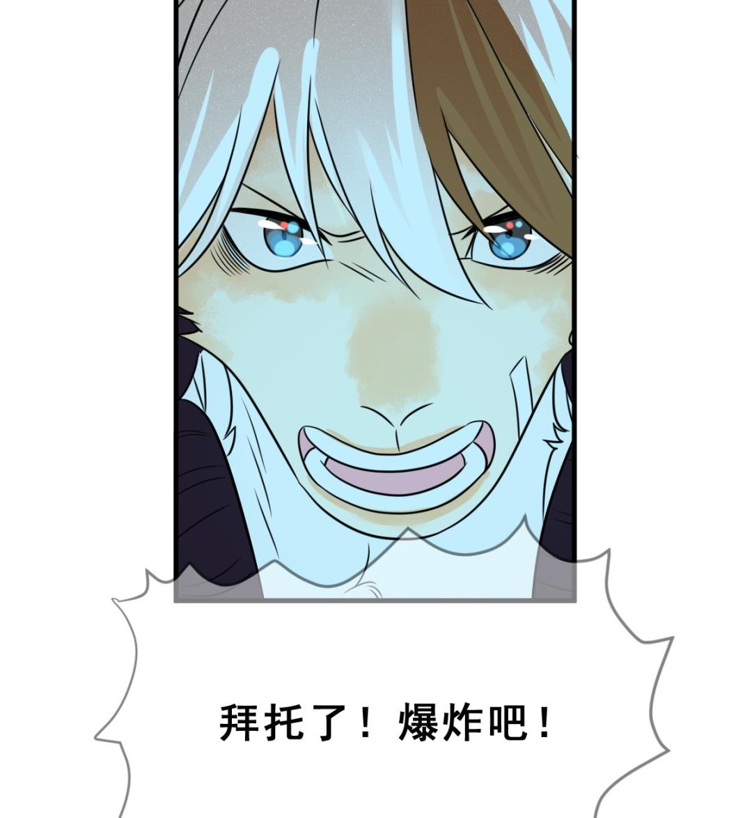 第69话 坏结局 轮回(1/2)-第72话