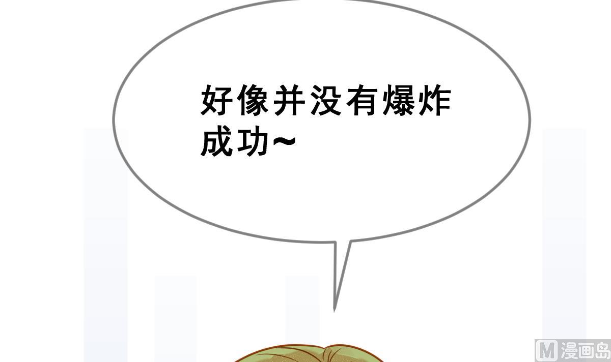 第69话 坏结局 轮回(1/2)-第72话