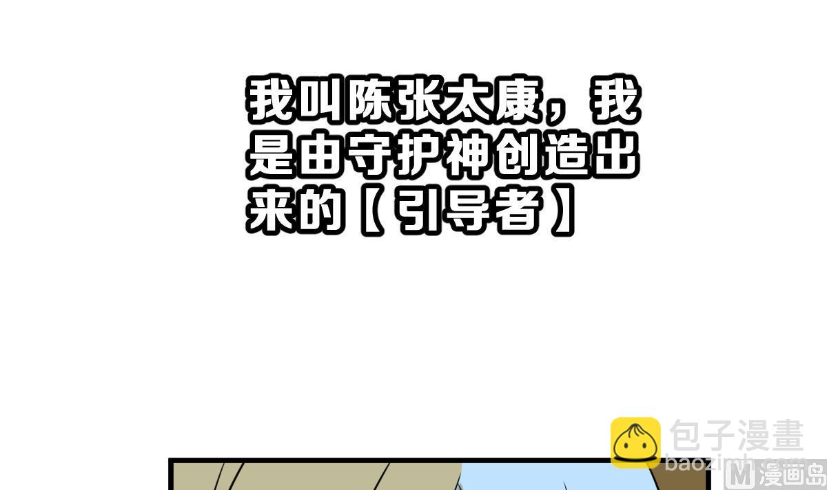 第69话 坏结局 轮回(1/2)-第72话