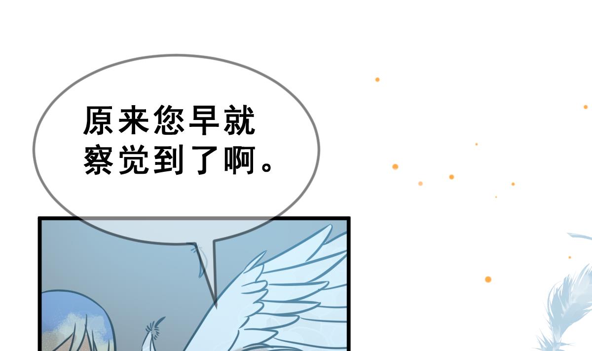 第70话 好结局 重生 2(1/2)-第74话