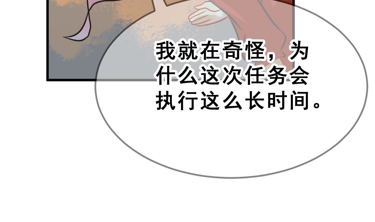 第70话 好结局 重生 2(1/2)-第74话