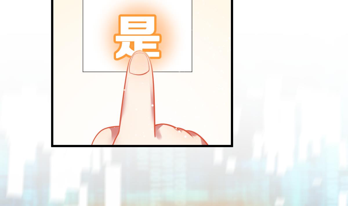 第10话 金手指与罗小布(1/4)-第10话