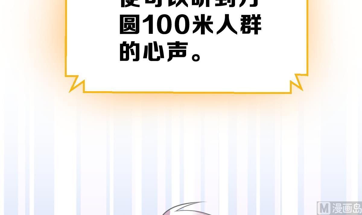 第10话 金手指与罗小布(1/4)-第10话