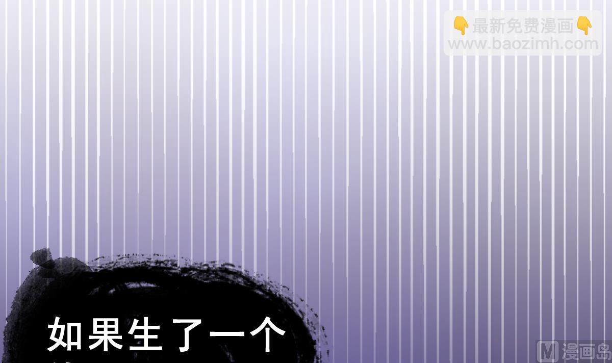 第10话 金手指与罗小布(1/4)-第10话