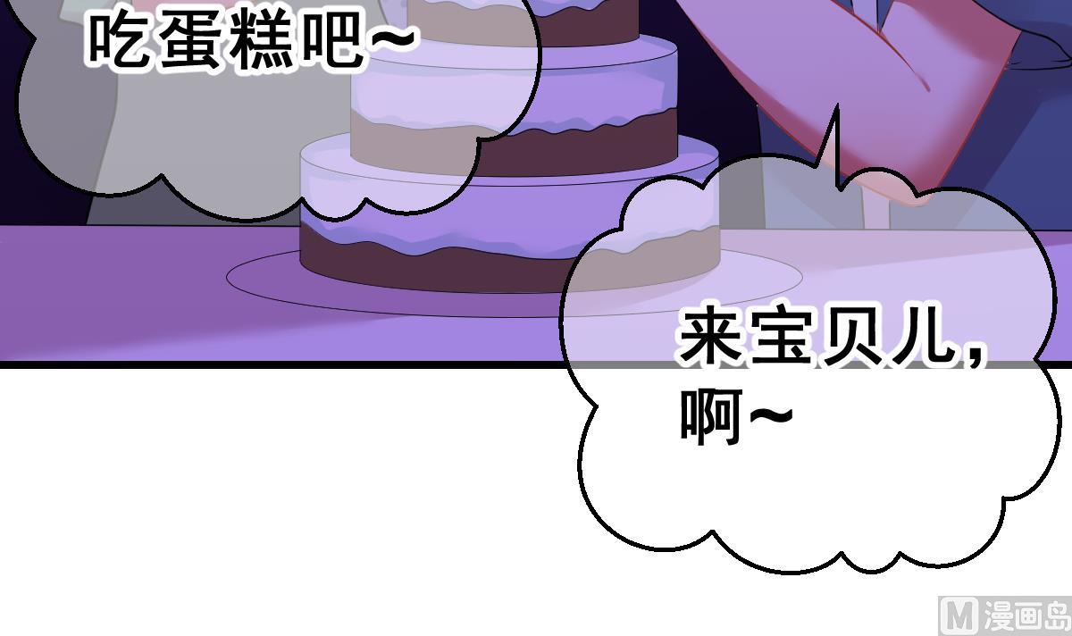 第10话 金手指与罗小布(1/4)-第10话