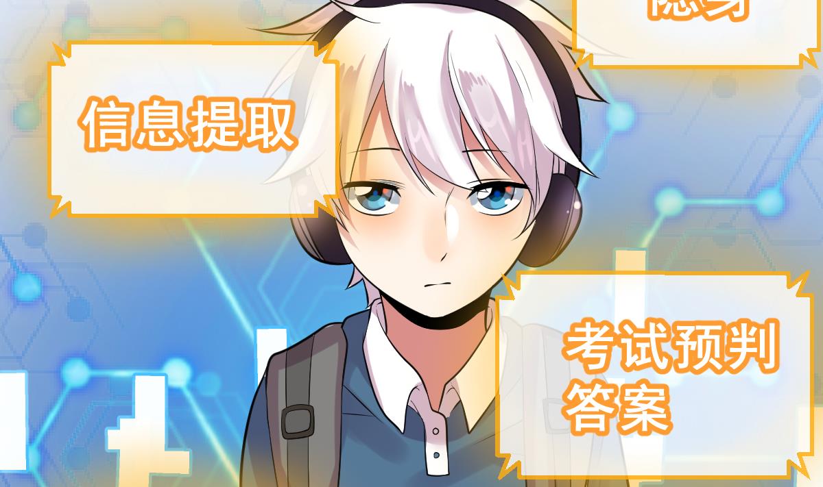 第10话 金手指与罗小布(1/4)-第10话