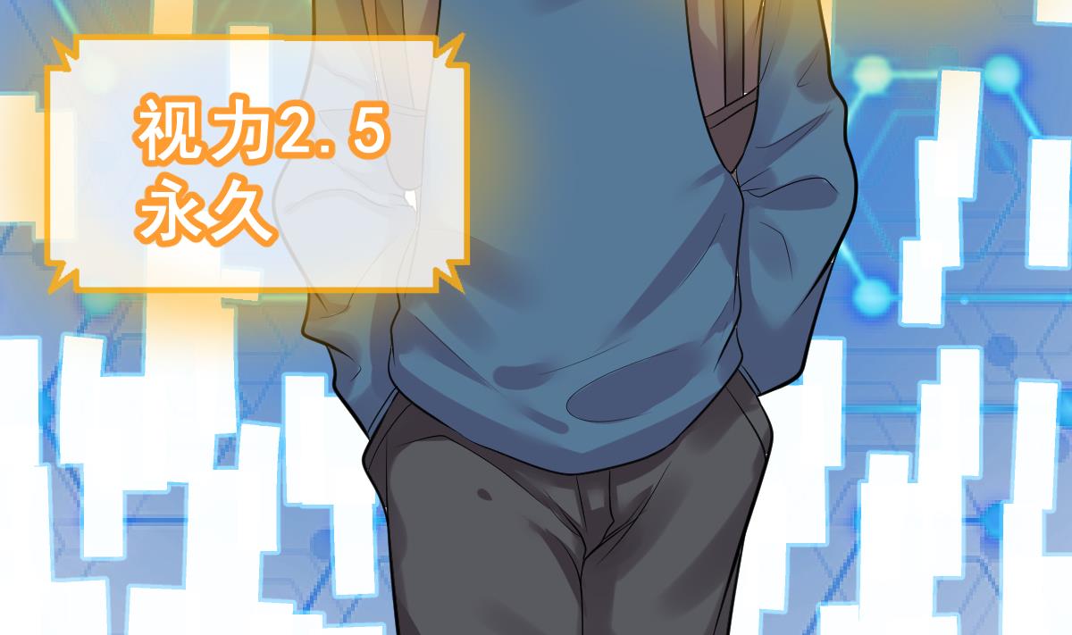 第10话 金手指与罗小布(1/4)-第10话