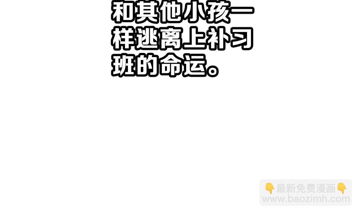 第10话 金手指与罗小布(1/4)-第10话