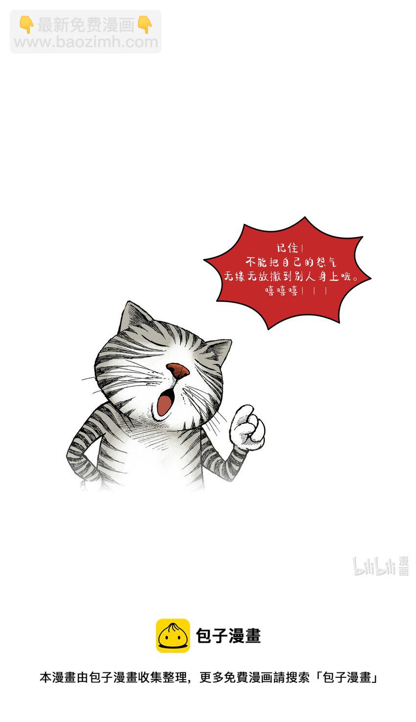 動物園真相 - 第一季 第28集 恐龍再現 - 2