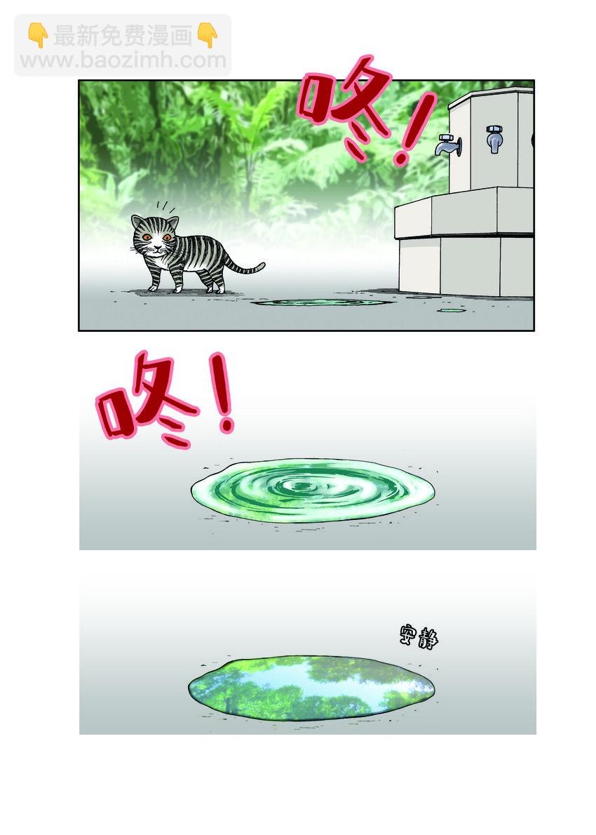 動物園真相 - 第一季 第28集 恐龍再現 - 3