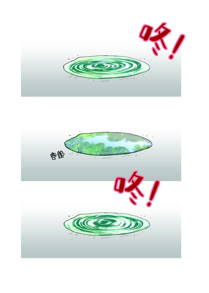 動物園真相 - 第一季 第28集 恐龍再現 - 4