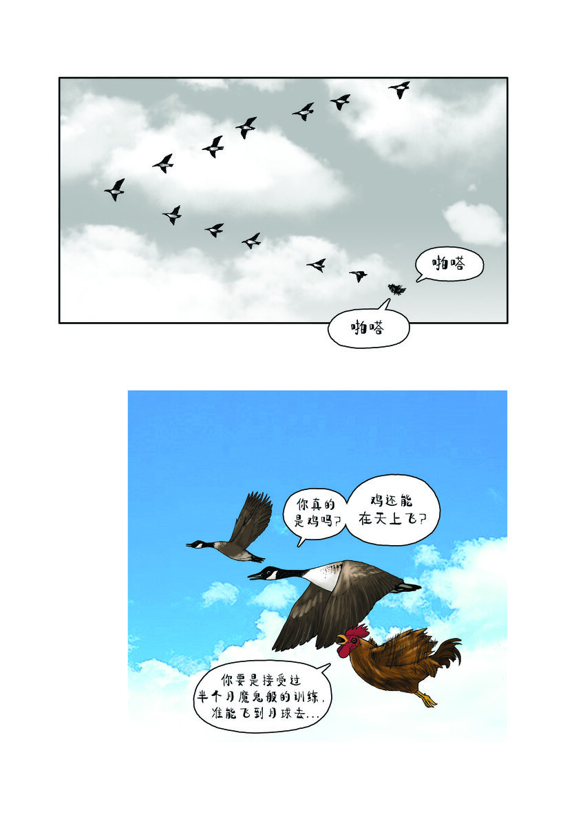 第一季 第30集 身价-第28话