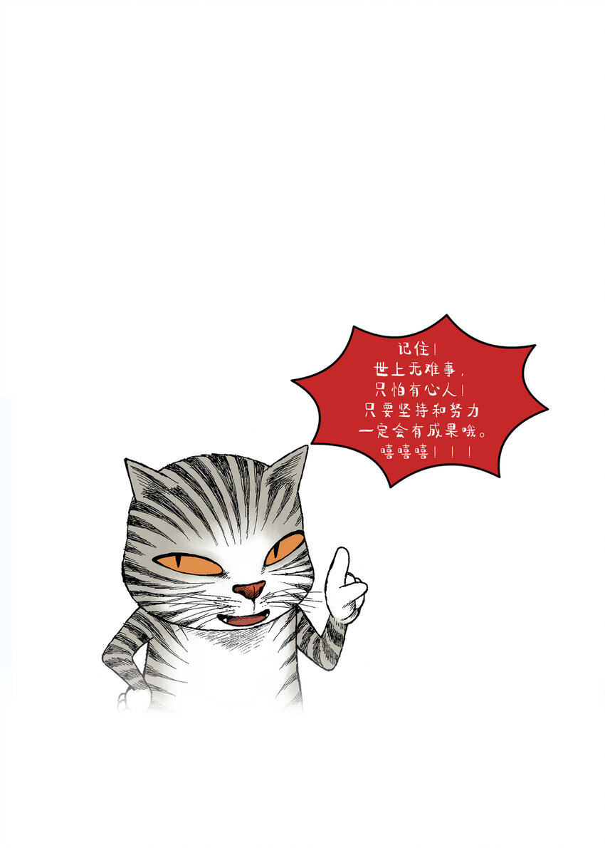 第一季 第30集 身价-第28话