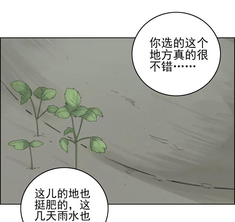 东西不东西 - 定罪(1/2) - 1