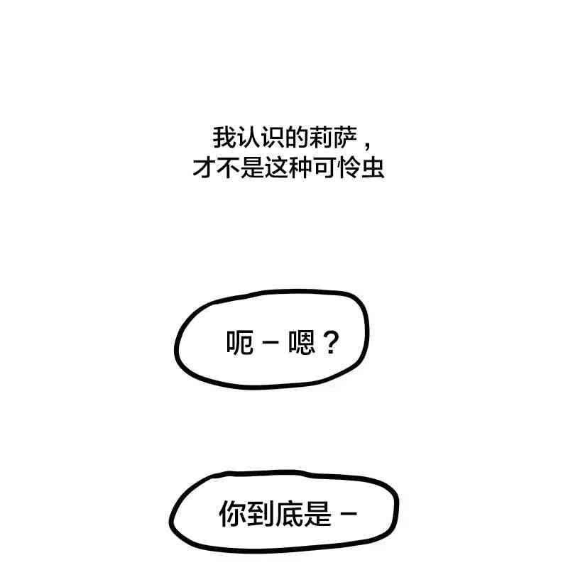 冬月 - 18話 - 3