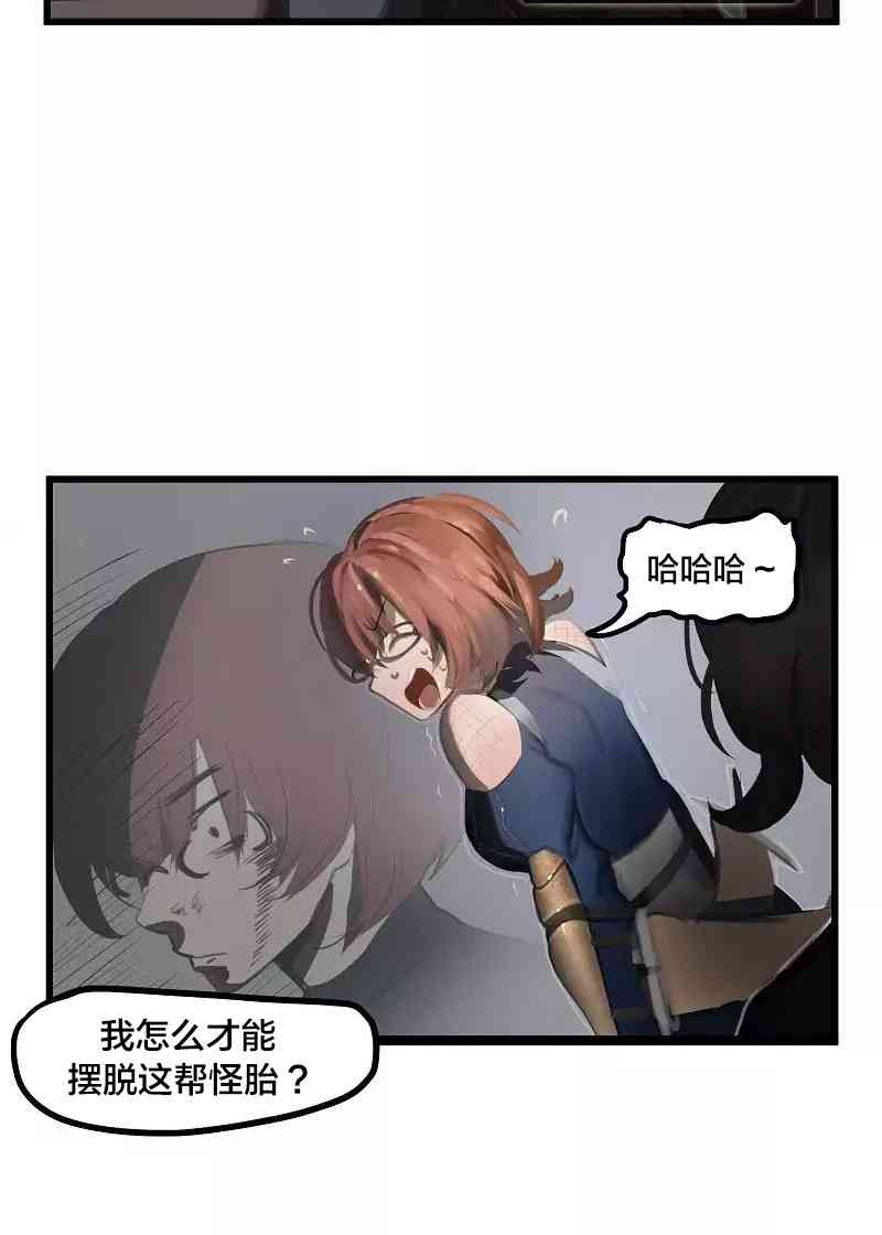 冬月 - 22話 - 1