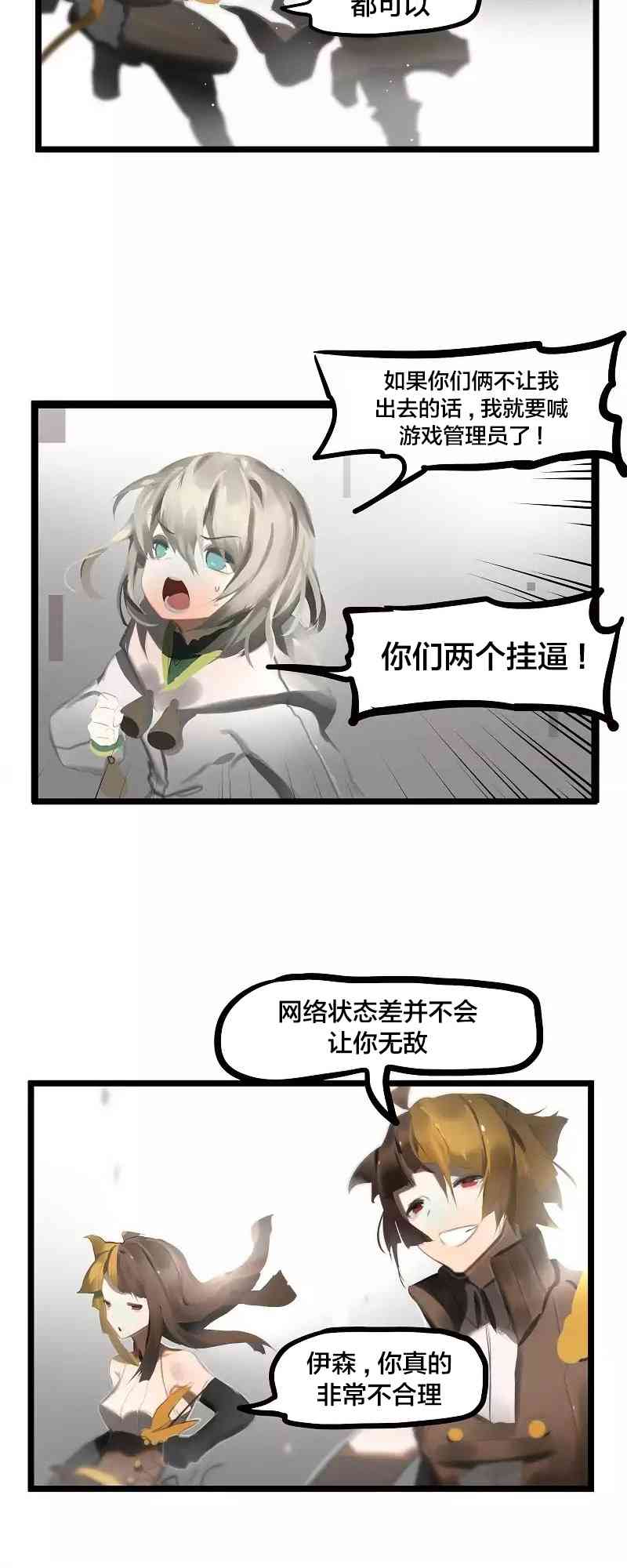 冬月 - 24話 - 4