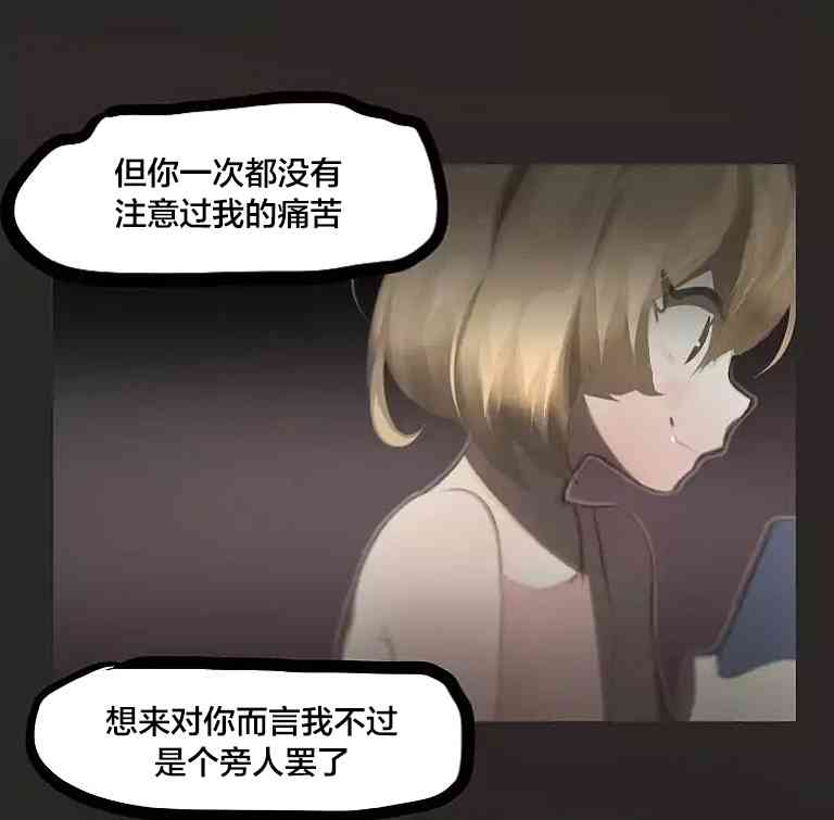 冬月 - 30話 - 1