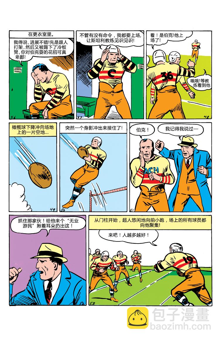 动作漫画 - 第04卷 - 2