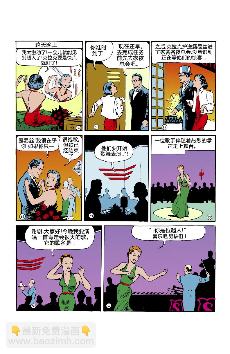 动作漫画 - 第06卷 - 3