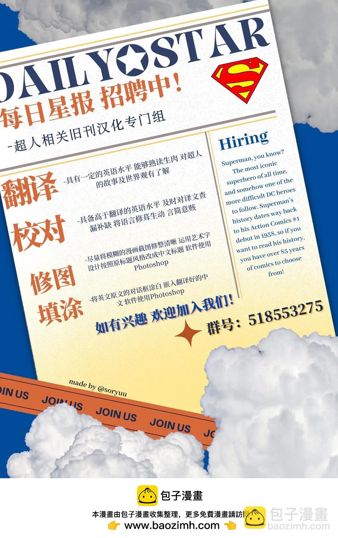 動作漫畫V1 - 第584卷 - 4