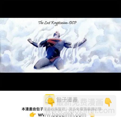 動作漫畫V1 - #967DC宇宙重生 - 3