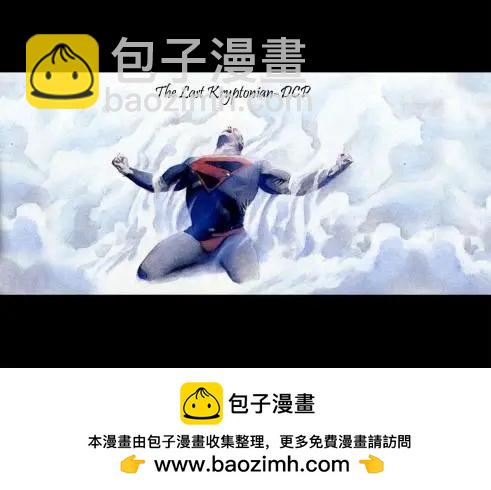動作漫畫V1 - #977DC宇宙重生 - 2