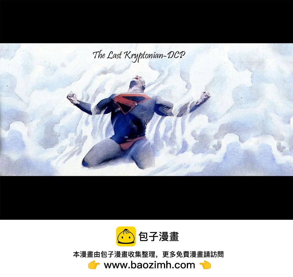 動作漫畫V1 - #983DC宇宙重生 - 5