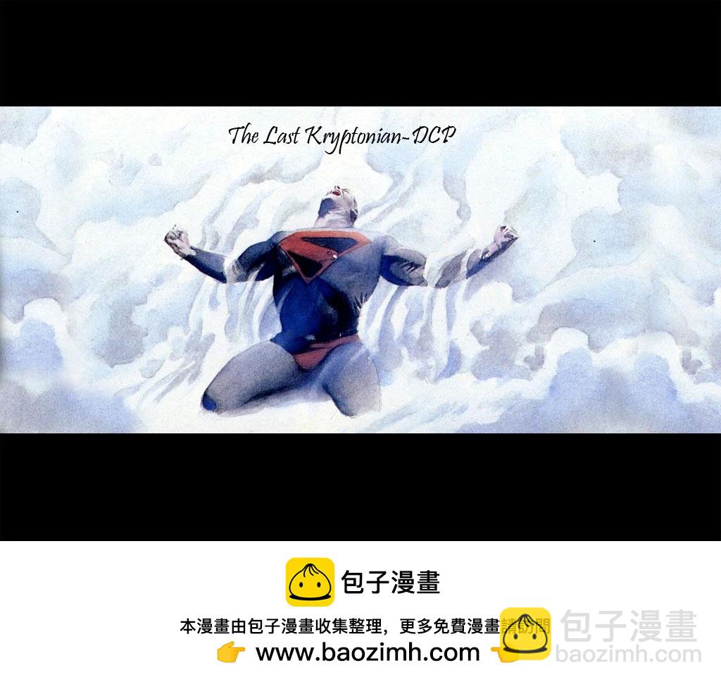 動作漫畫V1 - #985DC宇宙重生 - 2
