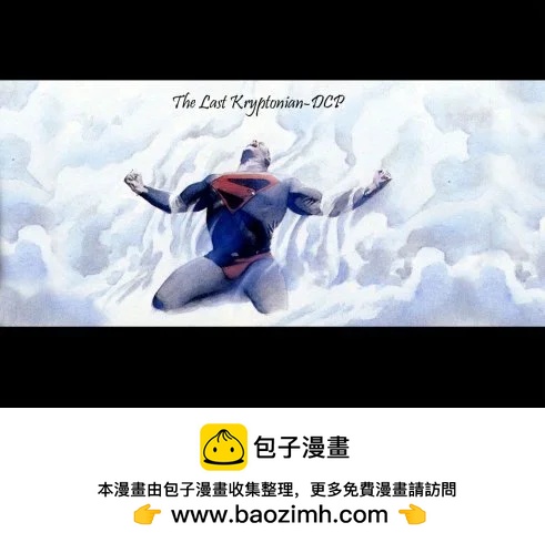 動作漫畫V1 - #987DC宇宙重生 - 2