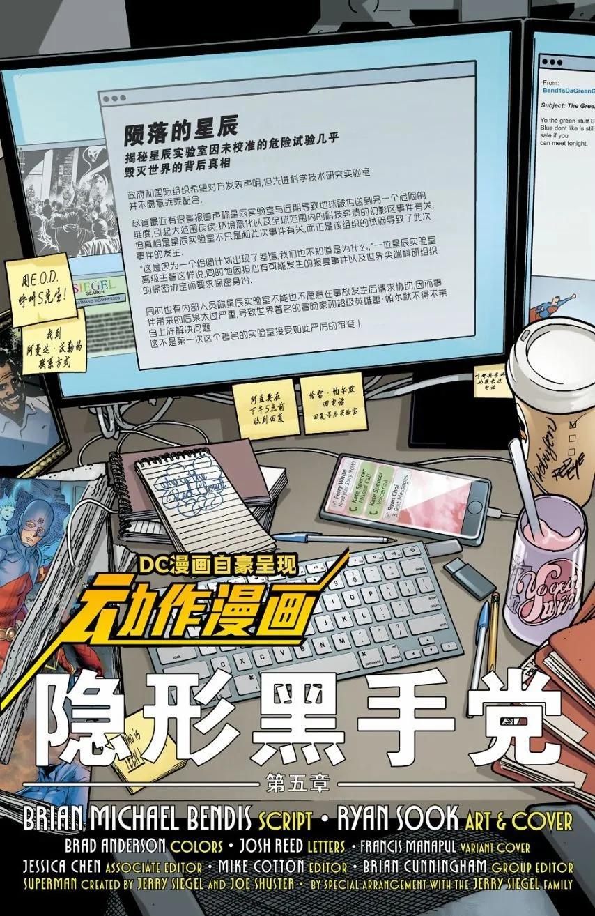 動作漫畫V1 - #1005 - 3