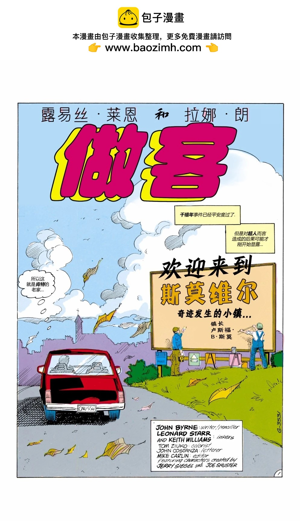 動作漫畫V1 - 第597卷 - 2