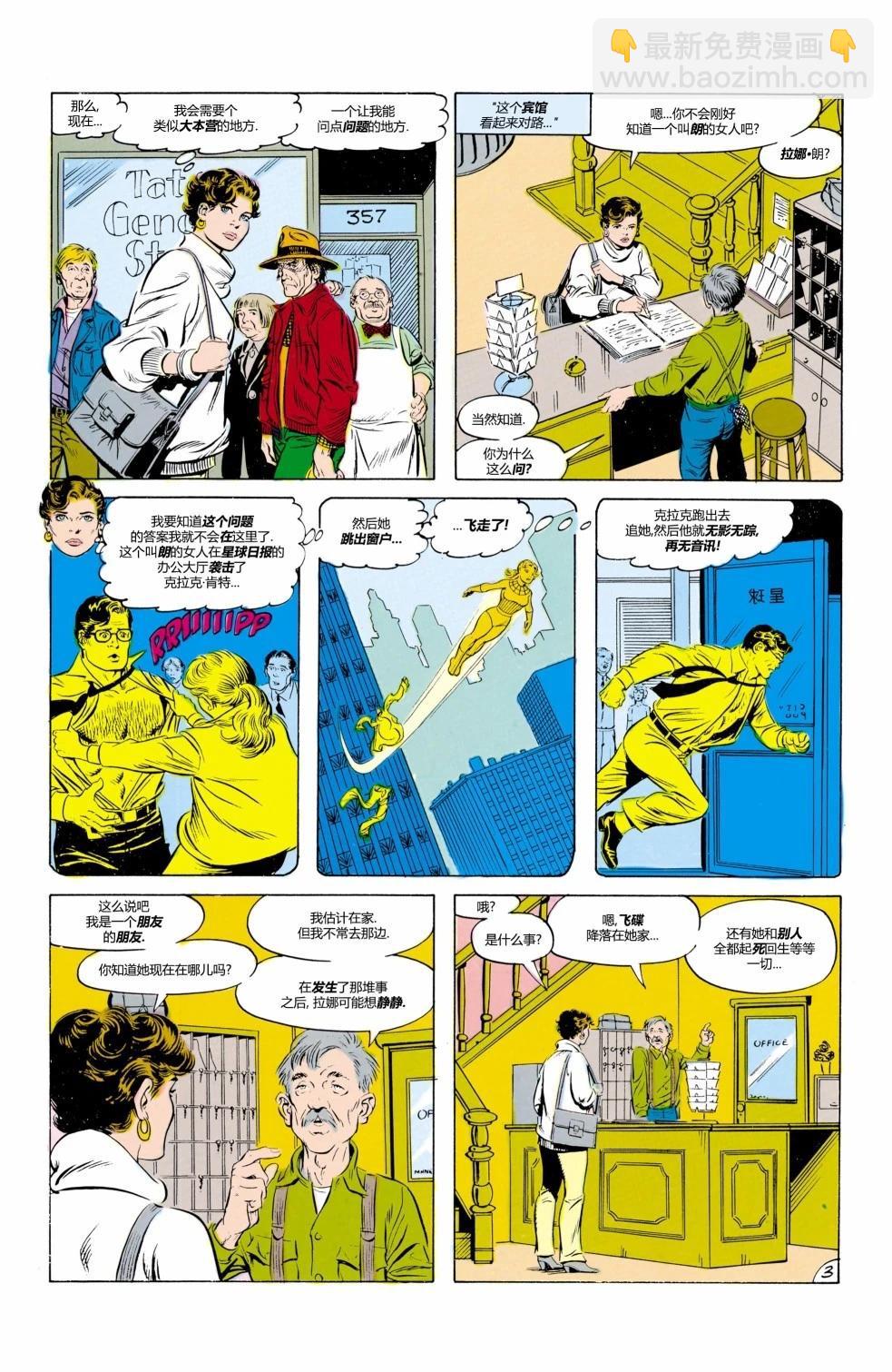 動作漫畫V1 - 第597卷 - 4