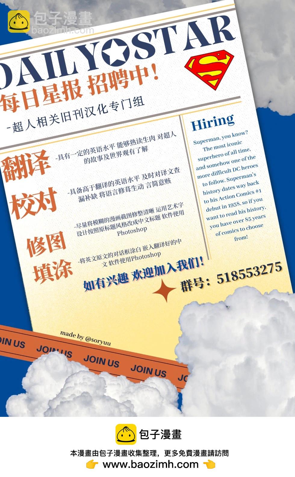 動作漫畫V1 - 第590卷 - 4