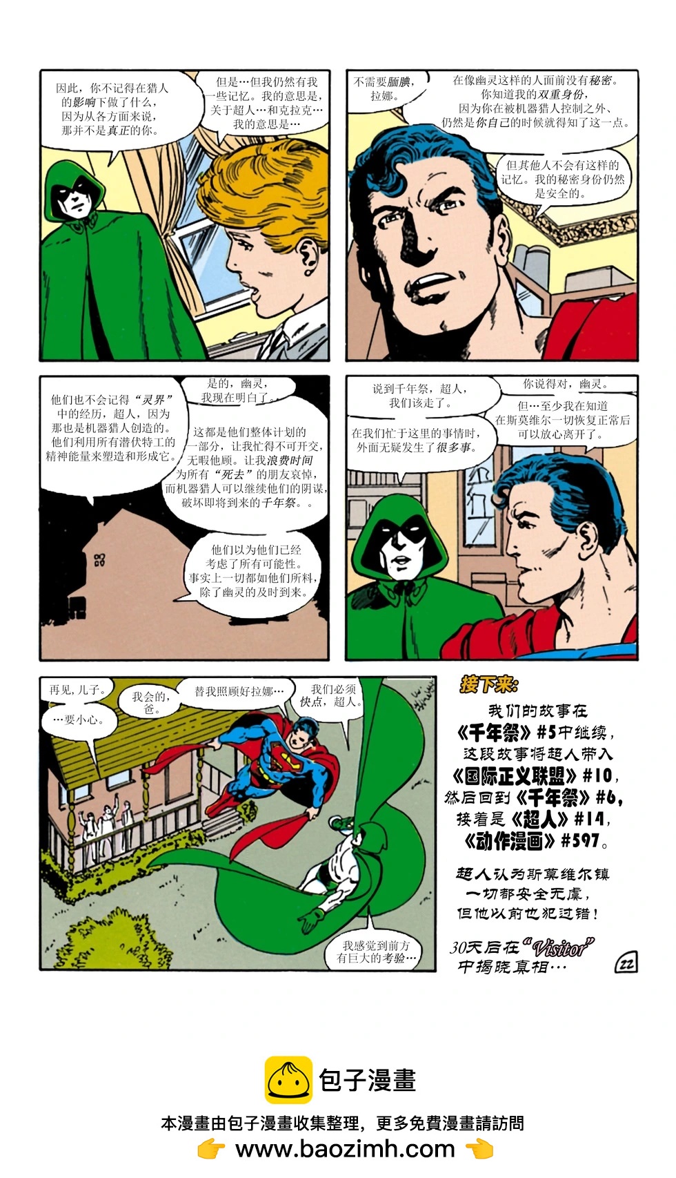 動作漫畫V1 - 第596卷 - 2
