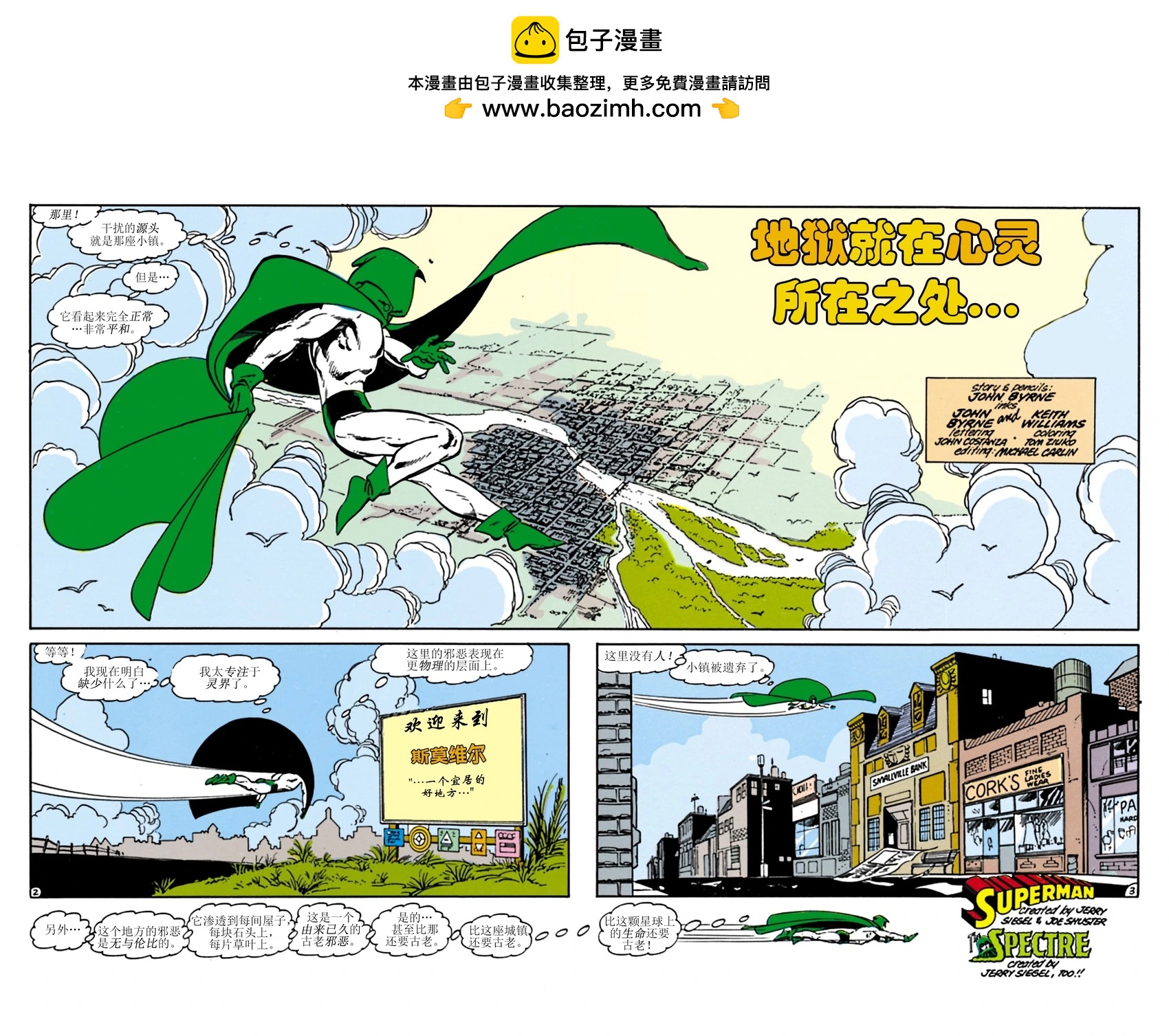 動作漫畫V1 - 第596卷 - 3