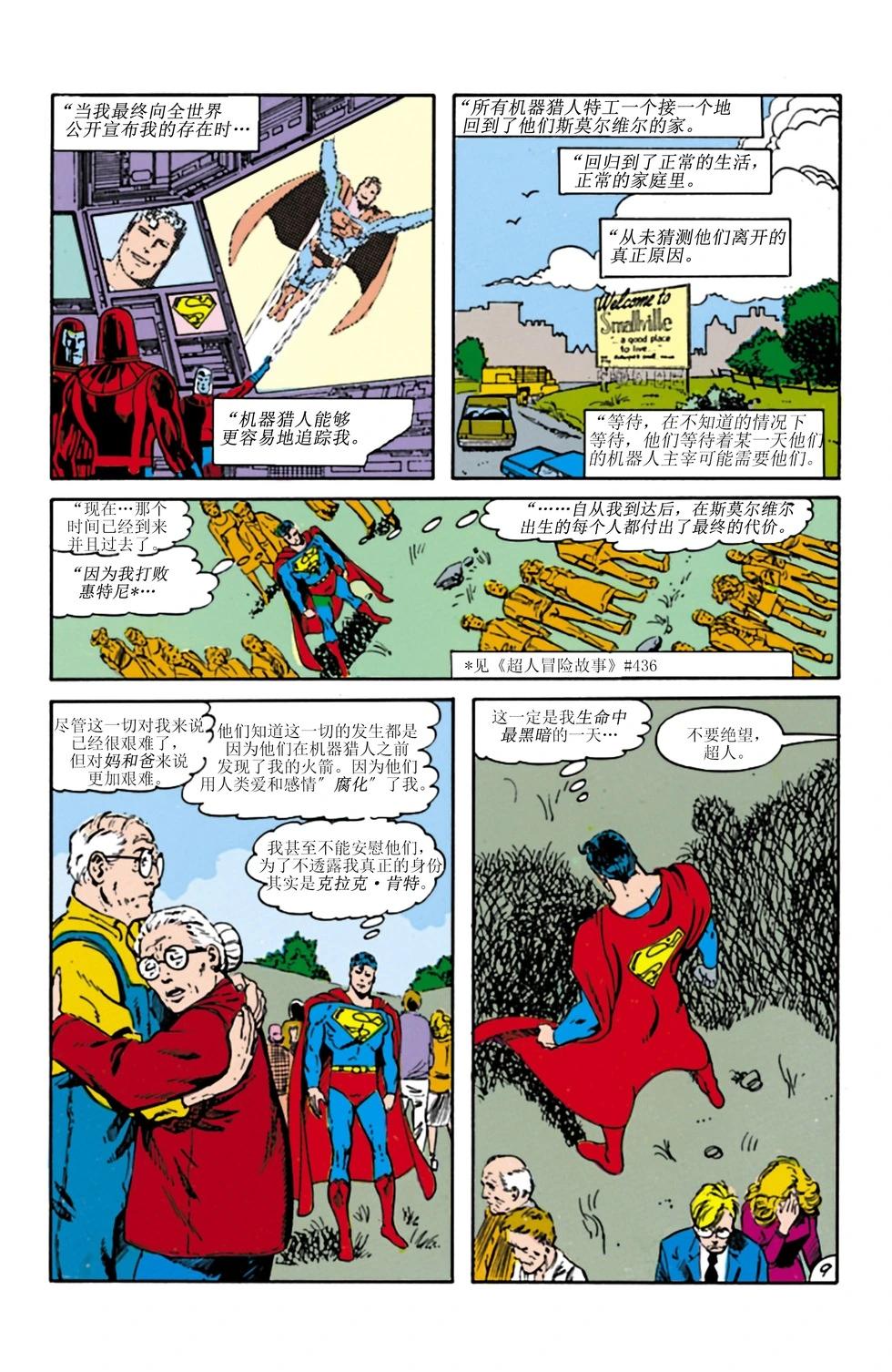 動作漫畫V1 - 第596卷 - 4